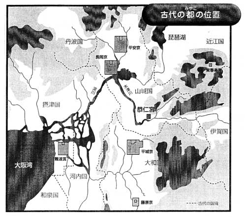 古代の都の位置の図