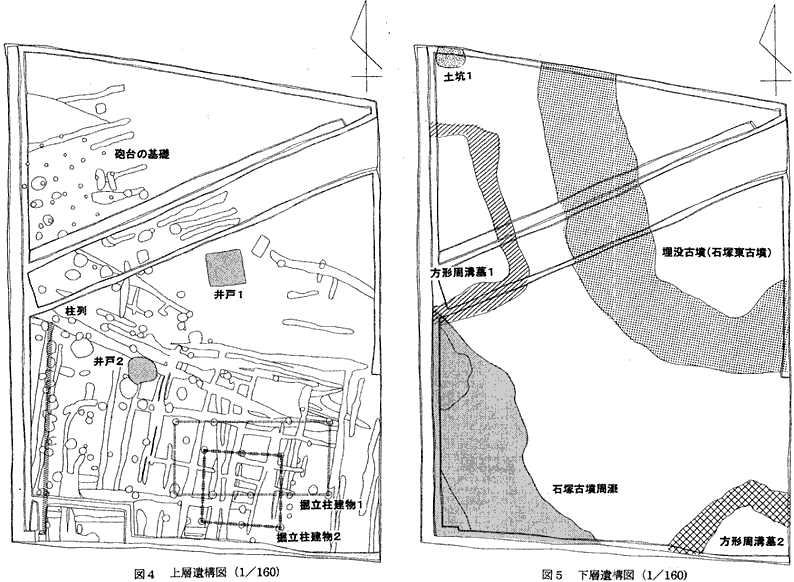 図4　上層遺構図（1/160）　図5　下層遺構図（1/160）