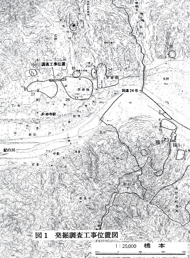 図1　発掘調査工事位置図