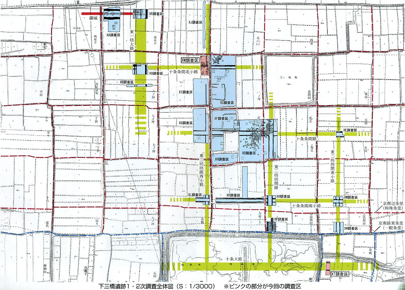 下三橋遺跡1・2次調査全体図（S：1/3000）