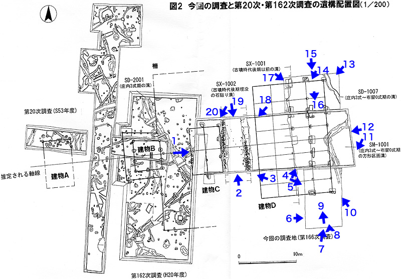 遺構配置図と写真番号