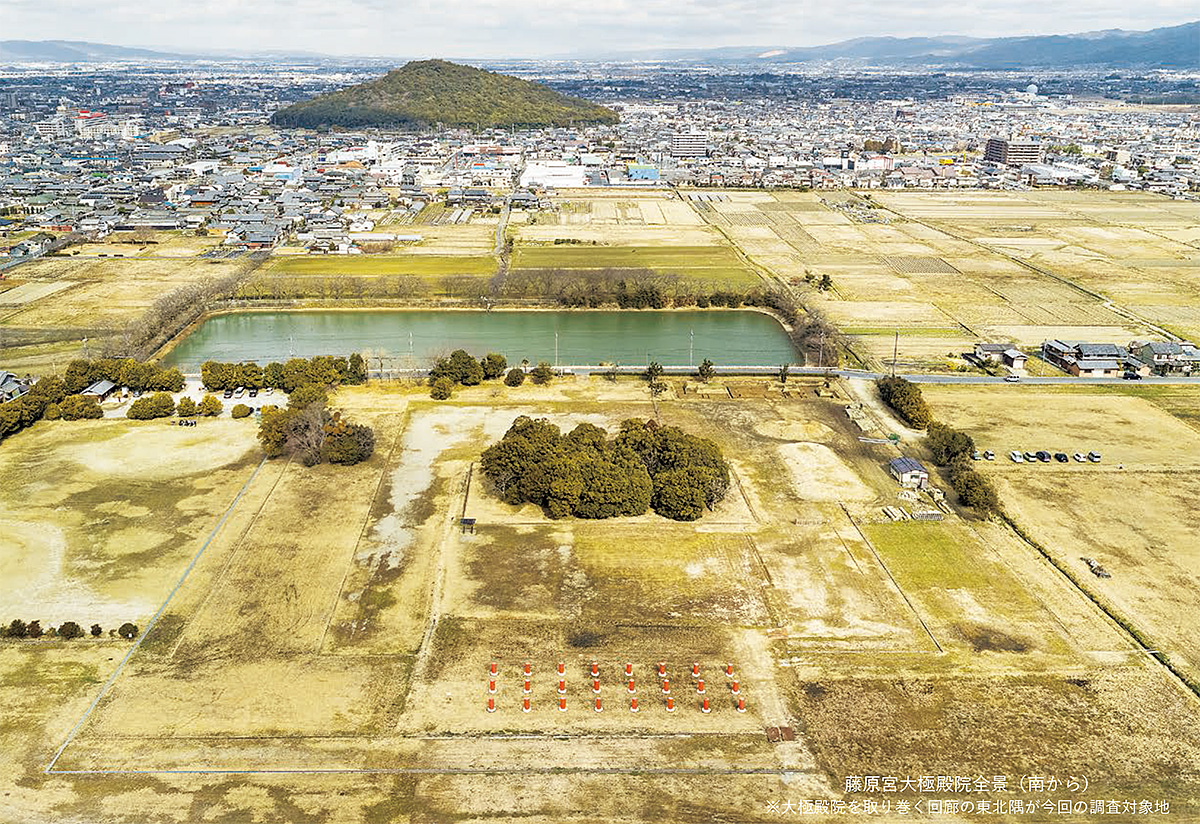 写真：藤原宮大極殿院全景（南から）