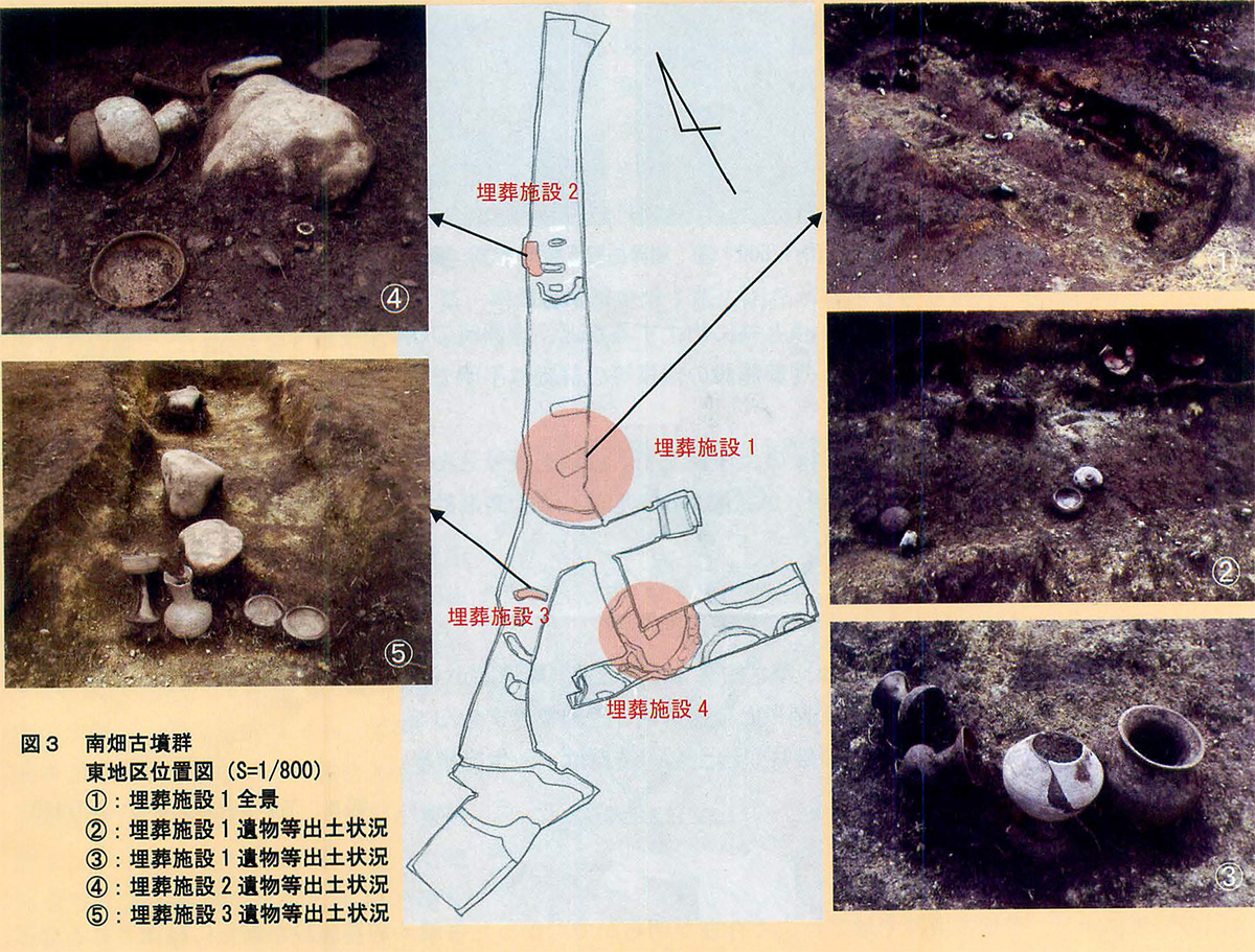 図3南畑古墳群　東地区　埋葬施設1から4の位置と写真