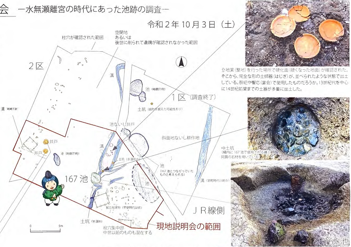 図：遺構図